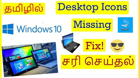 How to Fix Desktop Icons Missing Problem in Windows 10 Tamil | VividTech