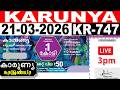 KERALA LOTTERY KARUNYA KR 747 LIVE LOTTERY RESULT TODAY 21 03 2026 KERALA LOTTERY LIVE RESULT KERALA LOTTERY KARUNYA KR 747 LIVE LOTTERY RESULT TODAY 21 03 2026 KERALA LOTTERY LIVE RESULT