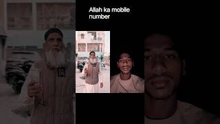 Allah ka mobile number islamic video viral