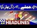 Massive Attack Late Night | Iran-US War Updates | Trump Warns Iran | 02 AM Dunya Headlines