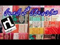 nishat linen new eid ul adha collection 2022 with price