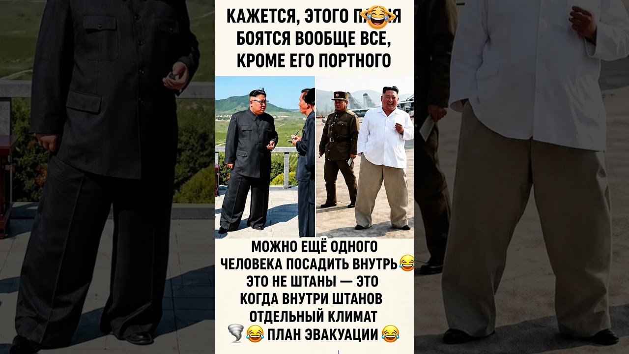 Портной не испугался 😂#шутка #угар #viral #shorts #шортс #рекомендации #юмористическийканал