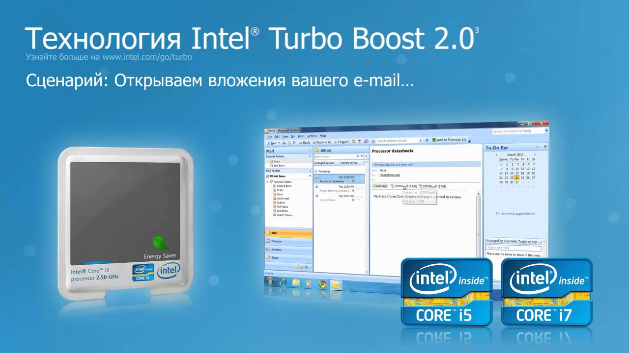 Скачать программу турбо буст для i5