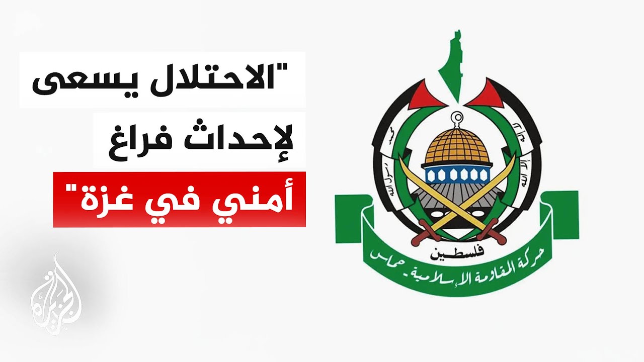����: ��������� ������� ������ ������ ������� �� ��� ��� ����� ���
 - نشر قبل 54 دقيقة
