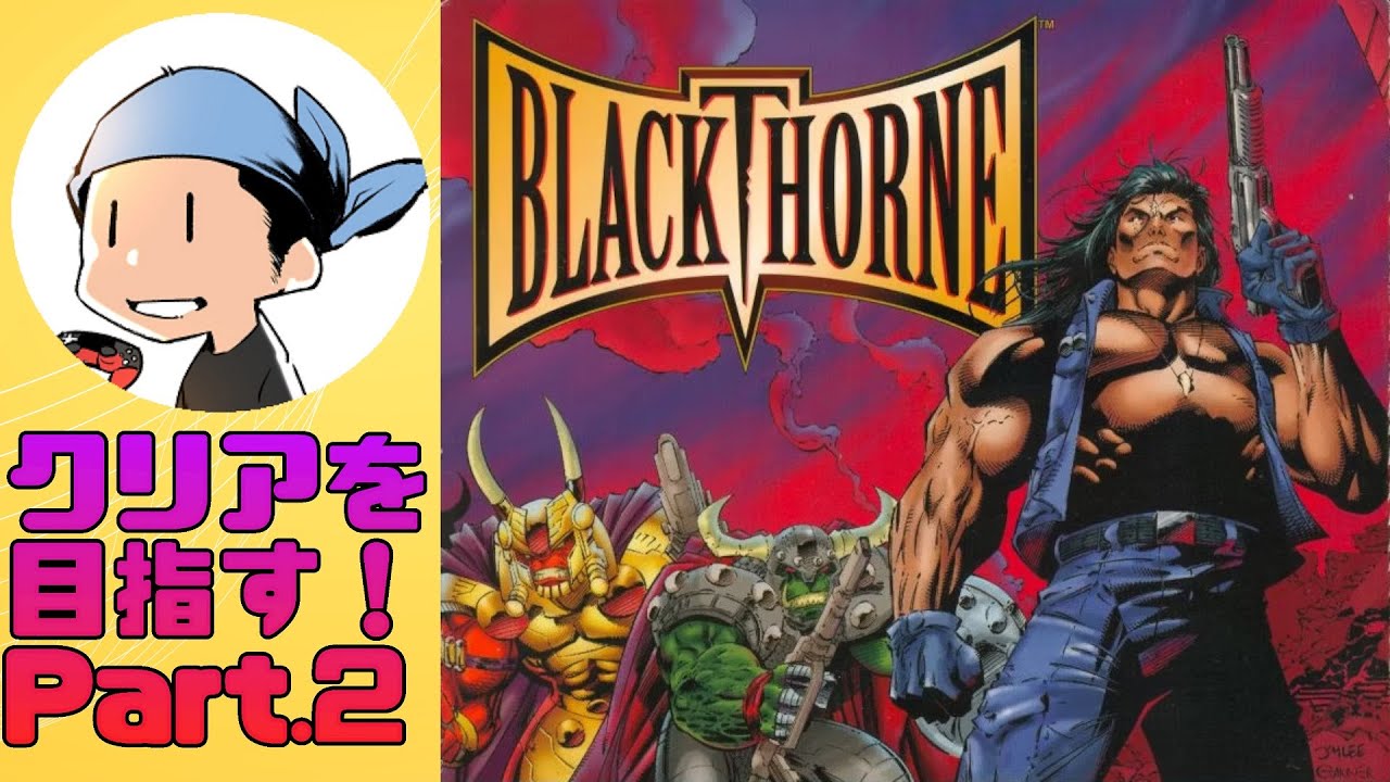 SFC ブラックソーン 復讐の黒き棘 Part.2 Blackthorne [2K] - YouTube