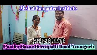 Akshat Institute Azamgarh || Admission Open || New Batch Start || O Level, CCC, ADCA, OMC || @olevel