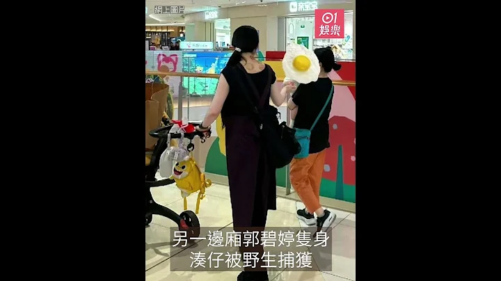 郭碧婷單拖湊仔仙氣全無　向佐進駐小紅書遭圍剿：對老婆好一點 - 天天要聞