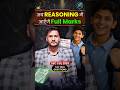 अब Reasoning में आएंगे Full Marks ☠️ SSC CGL 2025 TOP 100 Question 😎 Balram Sir Reasoning #ssc #cgl