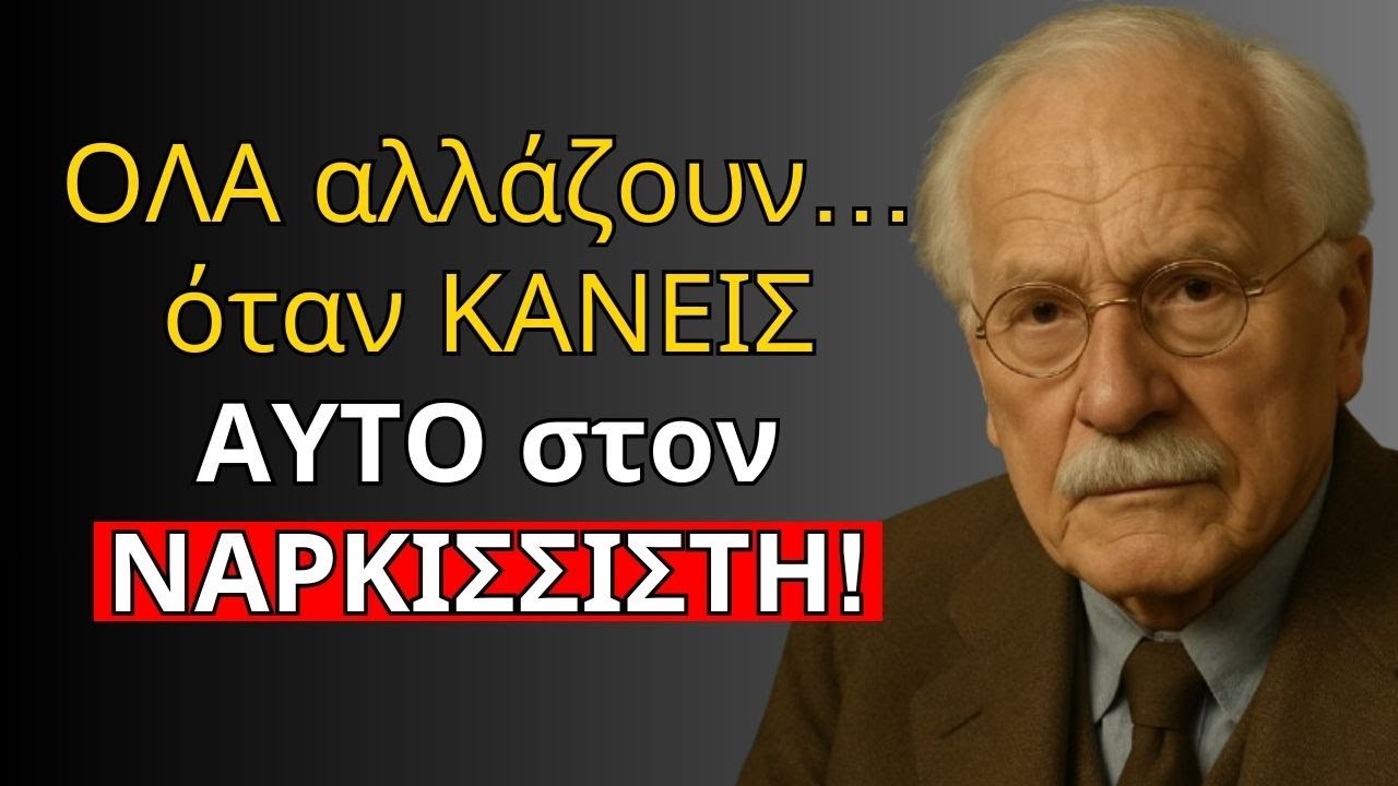 Η ΜΥΣΤΙΚΗ ΟΠΛΟ που σε κάνει ΑΠΡΟΣΒΛΗΤΟ στον ΝΑΡΚΙΣΣΙΣΤΗ (και τον ΤΡΟΜΑΖΕΙ!)