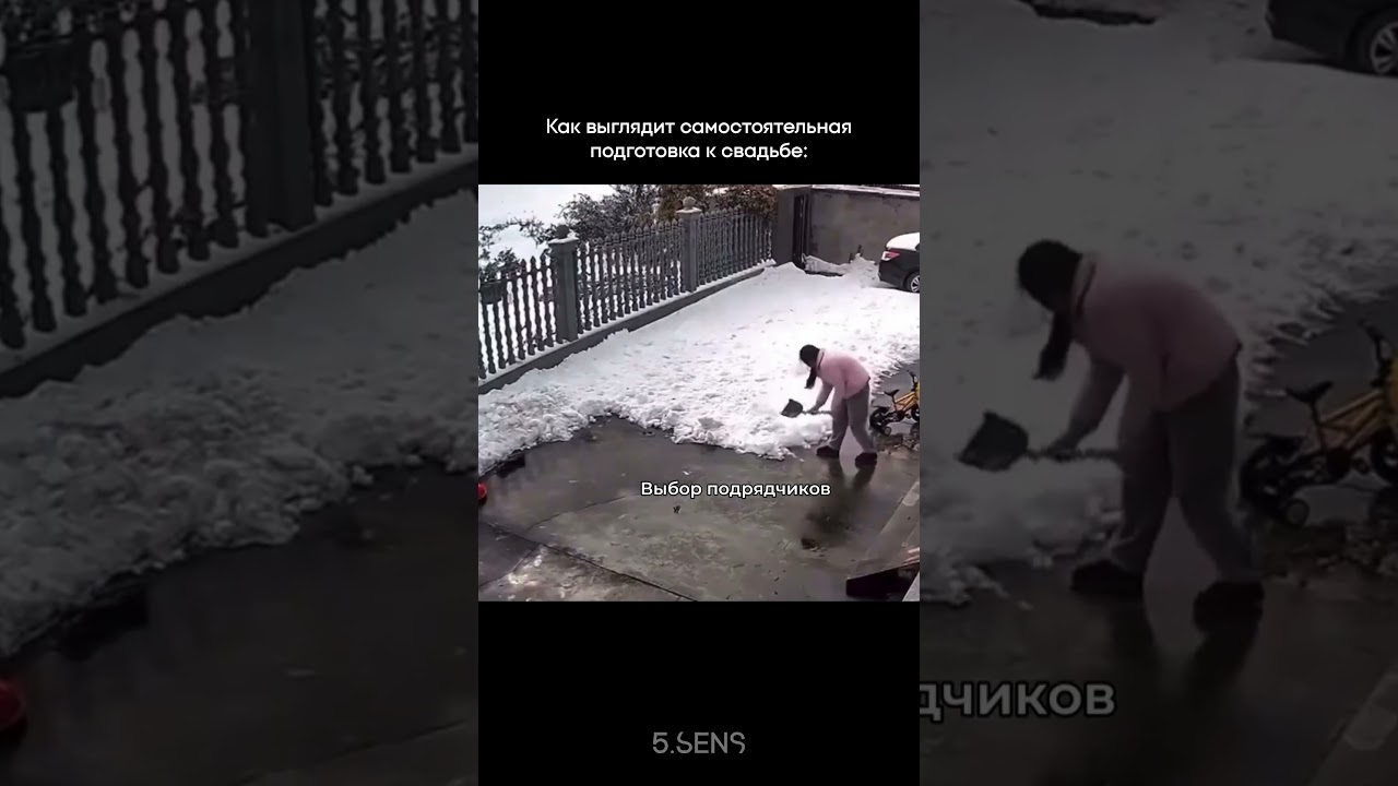 Больше о подготовке и идеях для свадьбы в нашем профиле @5sens.agency