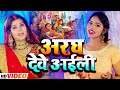      garima pathak     new bhojpuri chhath geet 2022