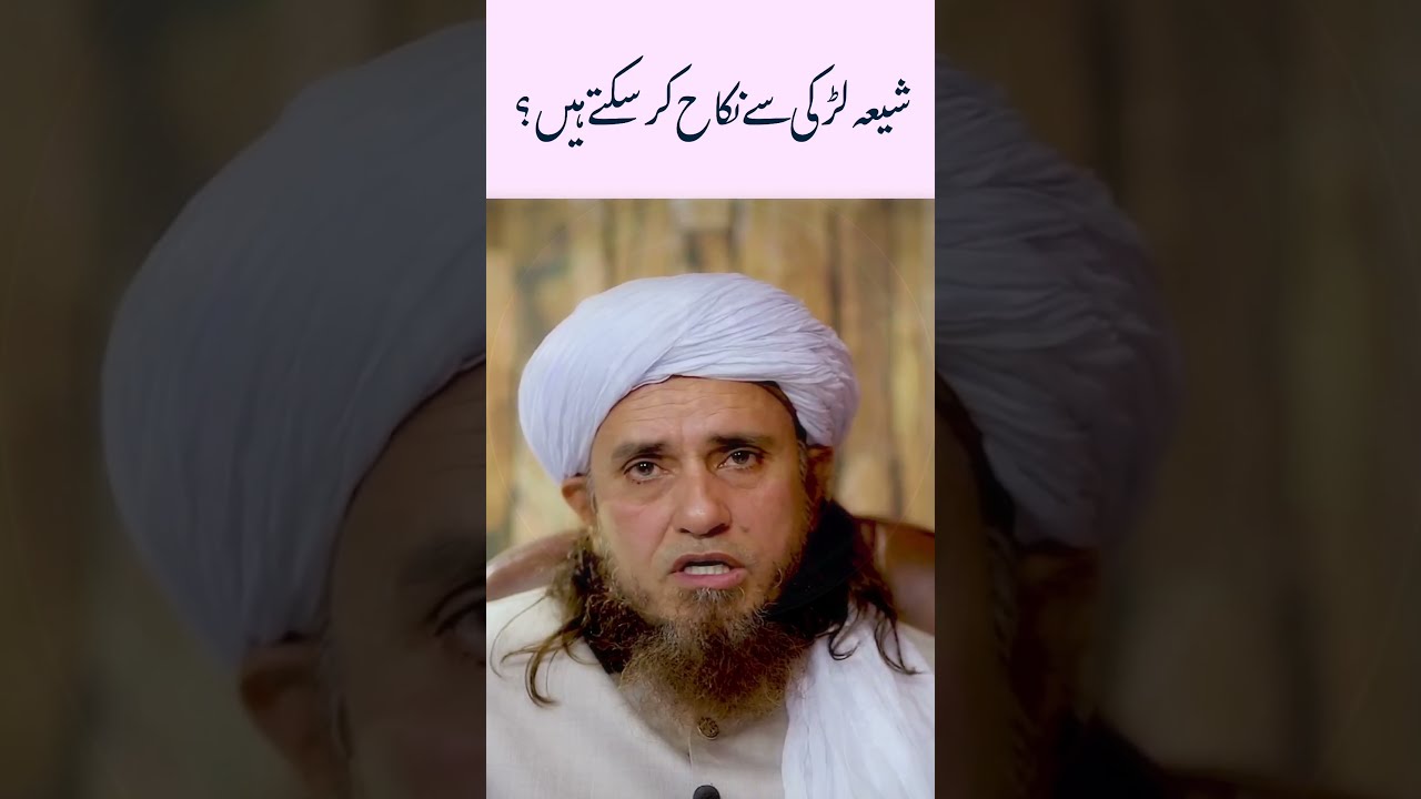 Kya Shia Ladki Se Nikah Kar Sakte Hain Mufti Tariq Masood Shadi Sunni Motivation