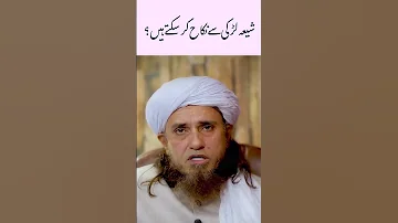 Kya Shia Ladki Se Nikah Kar Sakte Hain Mufti Tariq Masood Shia Shadi Sunni Motivation 
