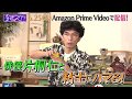 『なぎスケ！』エピソード32　予告編