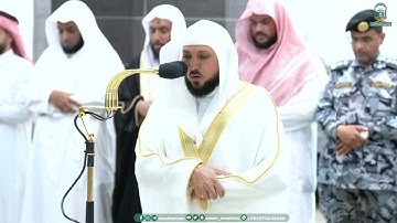 تلاوة فضيلة الشيخ د.⁧ ماهر المعيقلي صلاة العشاء 6 صفر 1445هـ.