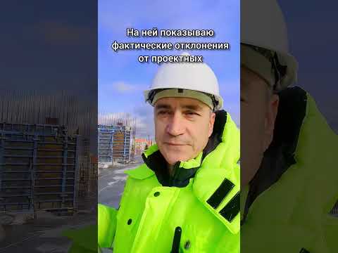 Работаю в геодезии 24 года. Чтобы заказать геодезические работы напиши комментарий