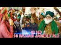 13|Rajjab|Jashn e Moulood e Kaba Moula Ali Alaihissalaam|Haideriyam Qalandaram Mastam