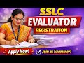 SSLC Evaluator Registration 2026 I ಮೊಬೈಲ್ ನಲ್ಲಿ