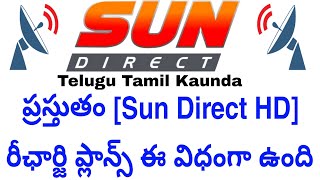 Sun Direct HD plans recharge details Telugu Tamil Kannada channel list and show recharge price earn screenshot 5