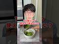 【検証】1分飯ハック使える?使えない? #検証 #hack