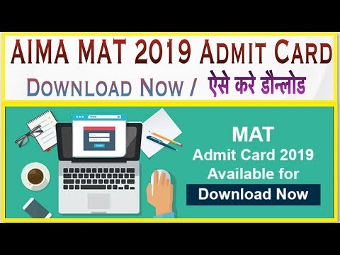 AIMA MAT 2019 Admit Card