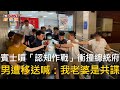 開賓士撞總統府
