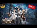 EFSANEVİ SEYİS | Epik Fantazi Film [Türkçe Dublaj / Altyazılı]