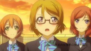 Nawatobi (なわとび) [Love Live! TV Anime Blue-ray 3]『yumecchi』