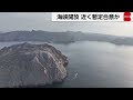 米イラン　ホルムズ海峡開放で近く暫定合意か