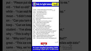 Daily Use English Sentences | English speaking Practice Sentences | Basic English Sentences