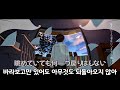 | 描写 - Aizora to Tsuki [가사/번역/lyrics/JPN]