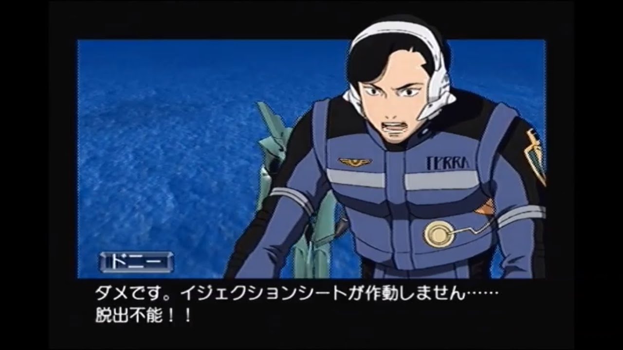 木星消滅作戦 Tv準拠編2 ラーゼフォン 蒼穹幻想曲 Rahxephon Ps2 Youtube 木星消滅作戦 Tv準拠編2 ラーゼフォン 蒼穹幻想曲 Rahxephon Ps2 Youtube