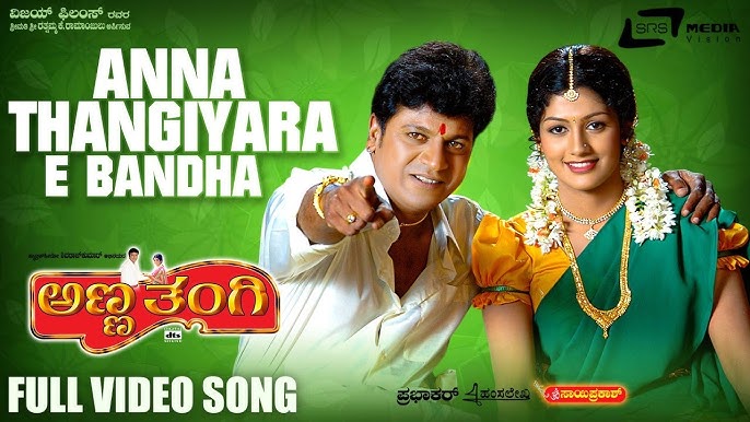 Anna Thangi | Thavara Mane | HD Video Song | Shivarajkumar | Radhika  Kumaraswamy |Deepu | Hamsalekha - YouTube