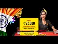 Get Started with Rizk Casino in India  CasinoWebsites ...