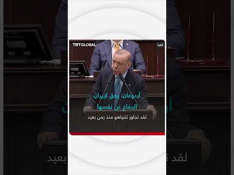 تصريحات إيرانية حول هجوم إسرائيل على إيران وتهديدات متبادلة