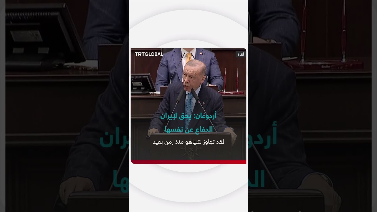 تصريحات إيرانية حول هجوم إسرائيل على إيران وتهديدات متبادلة