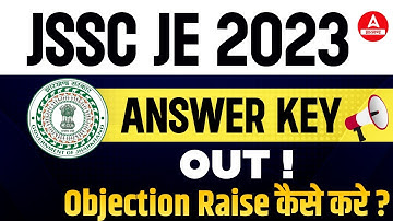 JSSC JE Answer Key 2023 OUT 📢| Objection कैसे Raise करें | JSSC JE Answer Key 2023 कैसे Check करें?