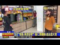 獨家》澎湖伴手禮名店「春仁黑糖糕」 遭客控發霉