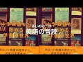 英語の音読、どうやればいい？＜はじめの一歩＞