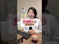 発達障がい 思考のクセ 8選 #精神科医さわ #発達障害 #adhd #asd #思考