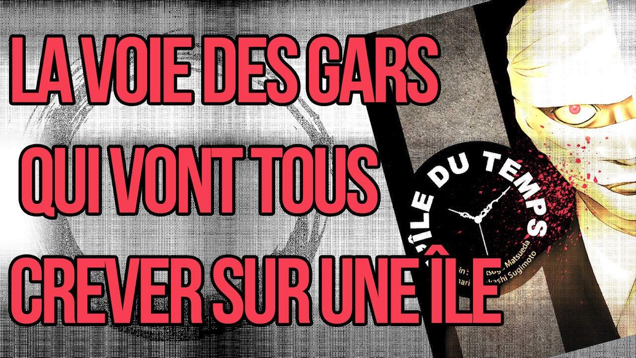 L'ile du temps Mangado La voie du manga - YouTube