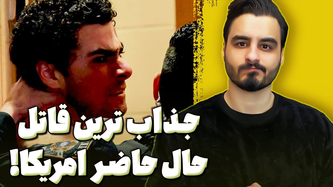 لوییجی منجیونه: هیتمن بی‌رحم یا قهرمان ملی؟!