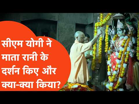 CM Yogi Latest News: बलरामपुर से योगी आदित्यनाथ का बड़ा संदेश