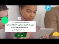 حصص الشهادة السودانية اللغة العربية قواعد النحو إعمال اسم الفاعل وصيغ المبالغة أ أيمن