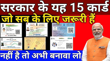 csc new update | govt free 15 id card for indian | csc new service | csc new update 2024| csc news