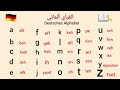 Deutsches Alphabet German Alphabet الفبای آلمانی 