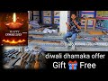 Diwali Dhamaka Offer Gift 🎁 Free (Ajay Shooter 🎯)