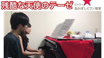 ピアノ連弾 Youtube