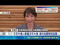 全球政策與經貿變局：強權競爭、移民收緊及民生壓力