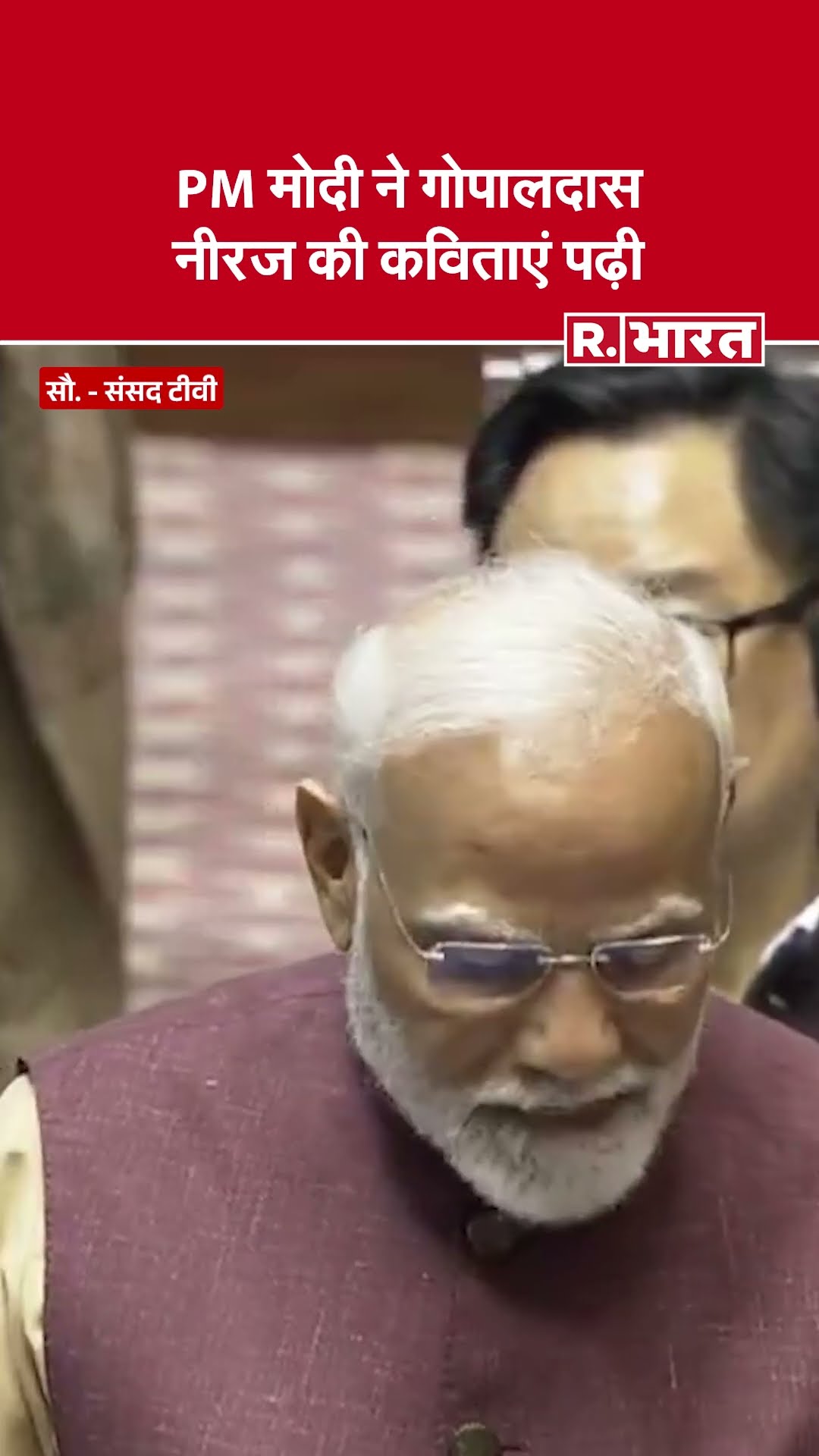 Parliament Budget Sesson: PM Modi ने कविताओं के माध्यम से किया कांग्रेस पर कटाक्ष